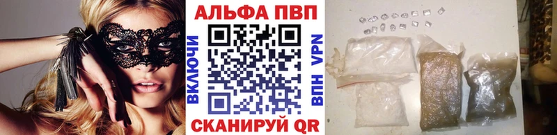 площадка как зайти  Чекалин  APVP мука 