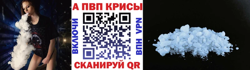 Альфа ПВП СК КРИС Чекалин
