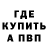 МЕТАДОН белоснежный Maksim Pruk