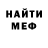 Метадон VHQ thestylecake