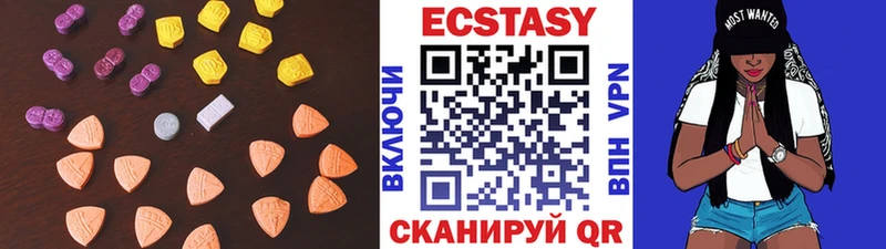 Экстази Cube  Чекалин 