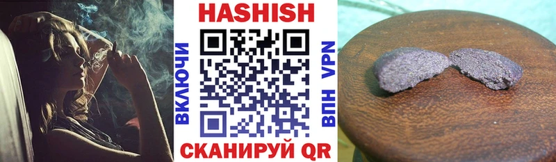 Гашиш VHQ Чекалин