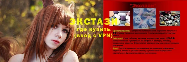скорость Алексеевка