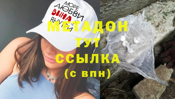 соль ск Няндома