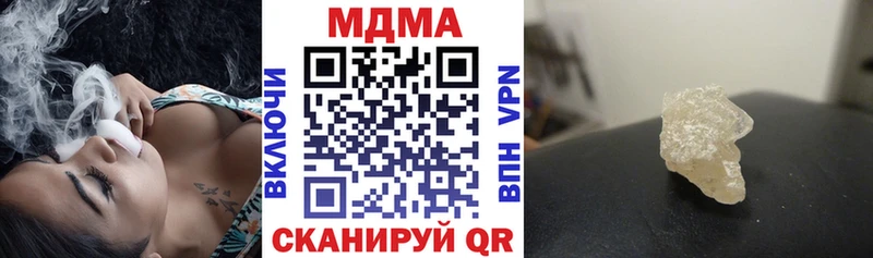 цены наркотик  Чекалин  MDMA VHQ 