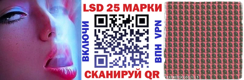 где купить наркотик  Чекалин  Марки N-bome 1,8мг 
