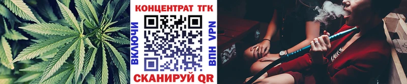 МЕГА ссылки  Чекалин  Дистиллят ТГК концентрат 