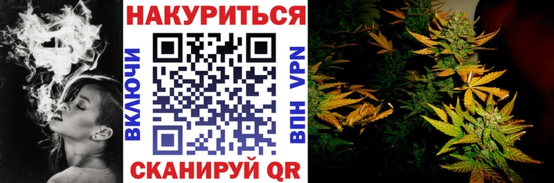 ОМГ ОМГ как зайти Чекалин Каннабис Amnesia закладка